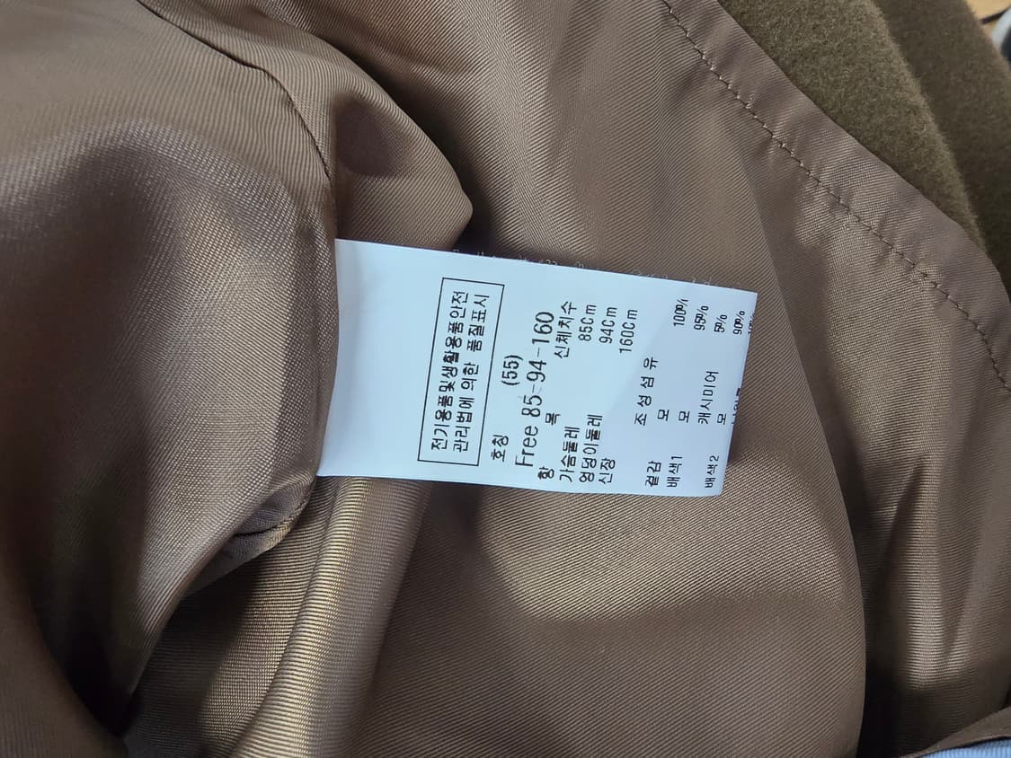 듀엘 캐시미어 블랜딩 모100% 컬러블럭 루즈핏 롱코트 상품이미지10