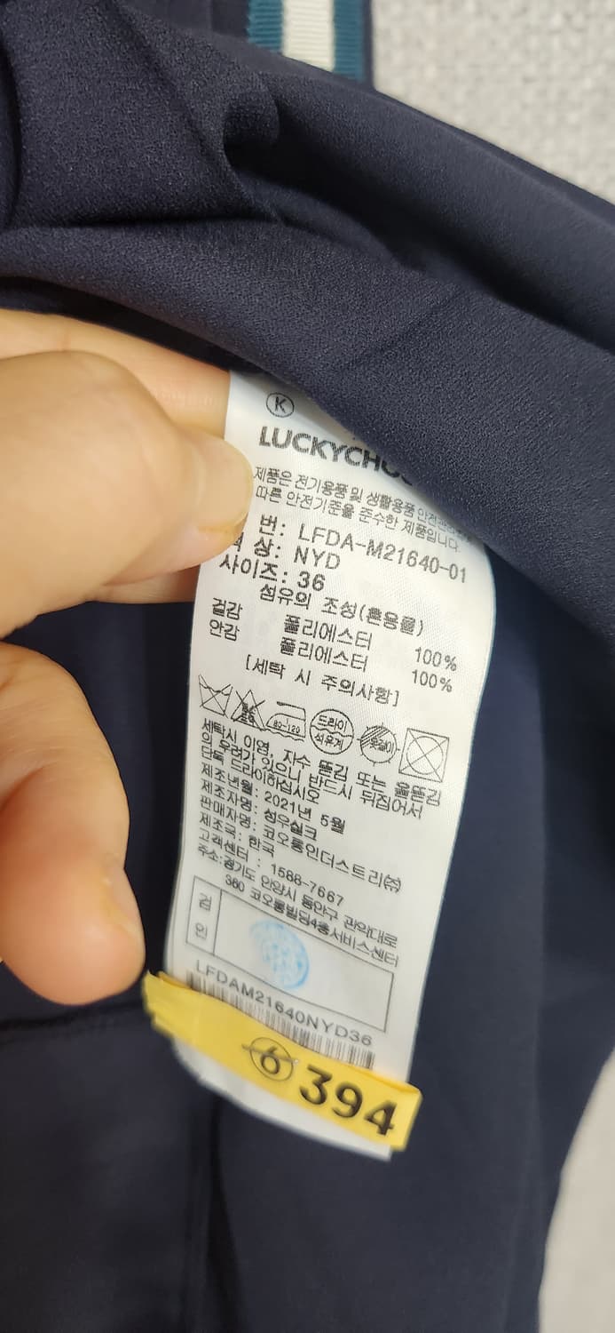 럭키슈에뜨 원피스  상품이미지4