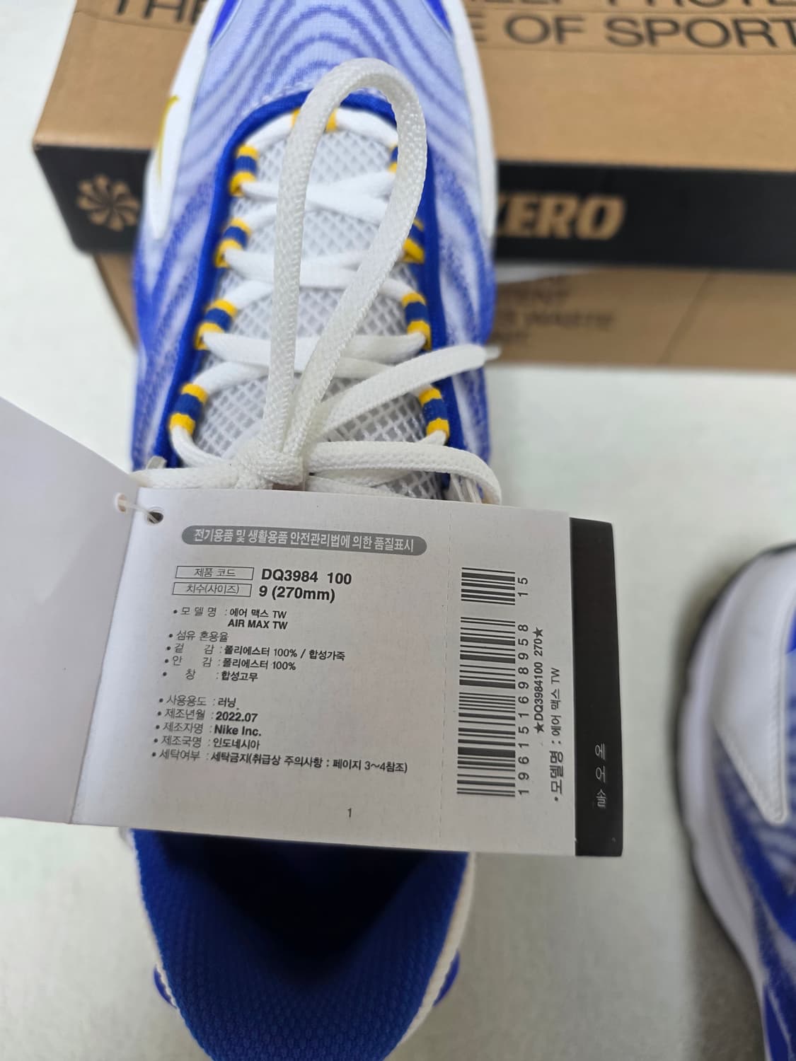 나이키 에어맥스 TW 운동화 남성270mm[새상품] 상품이미지4