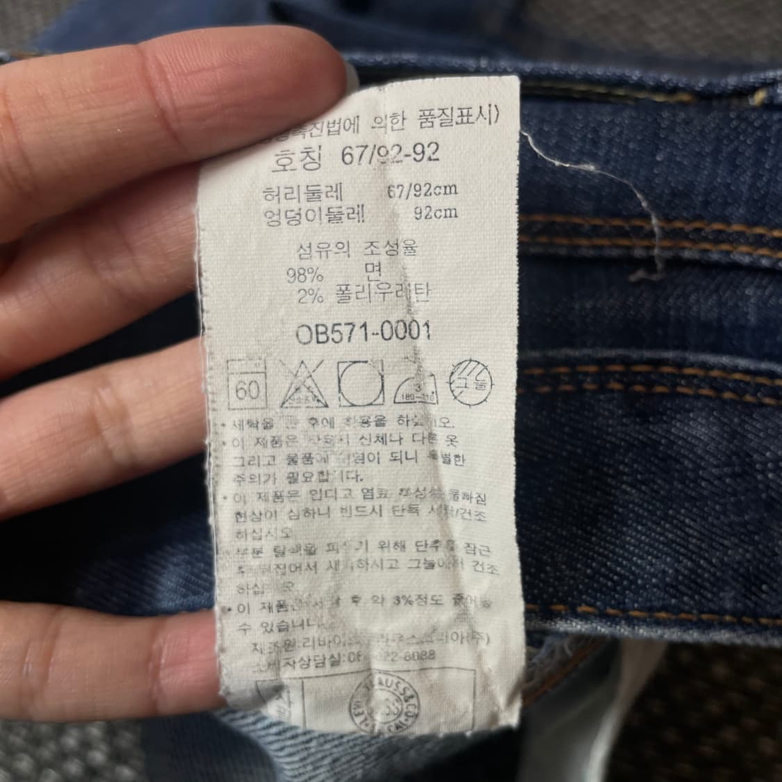 (27) 리바이스 레드탭 데님 팬츠 부츠컷 상품이미지5