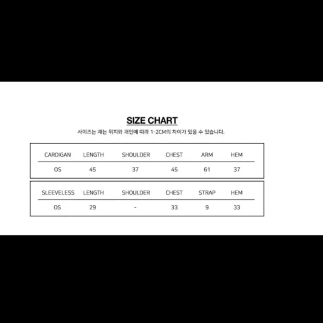 네스티팬시클럽 레이스 가디건 셋업 ( 나시 + 가디건 ) 상품이미지3