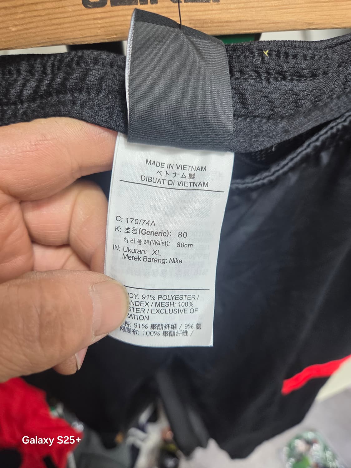 나이키   국대  트레이닝바지 상품이미지4