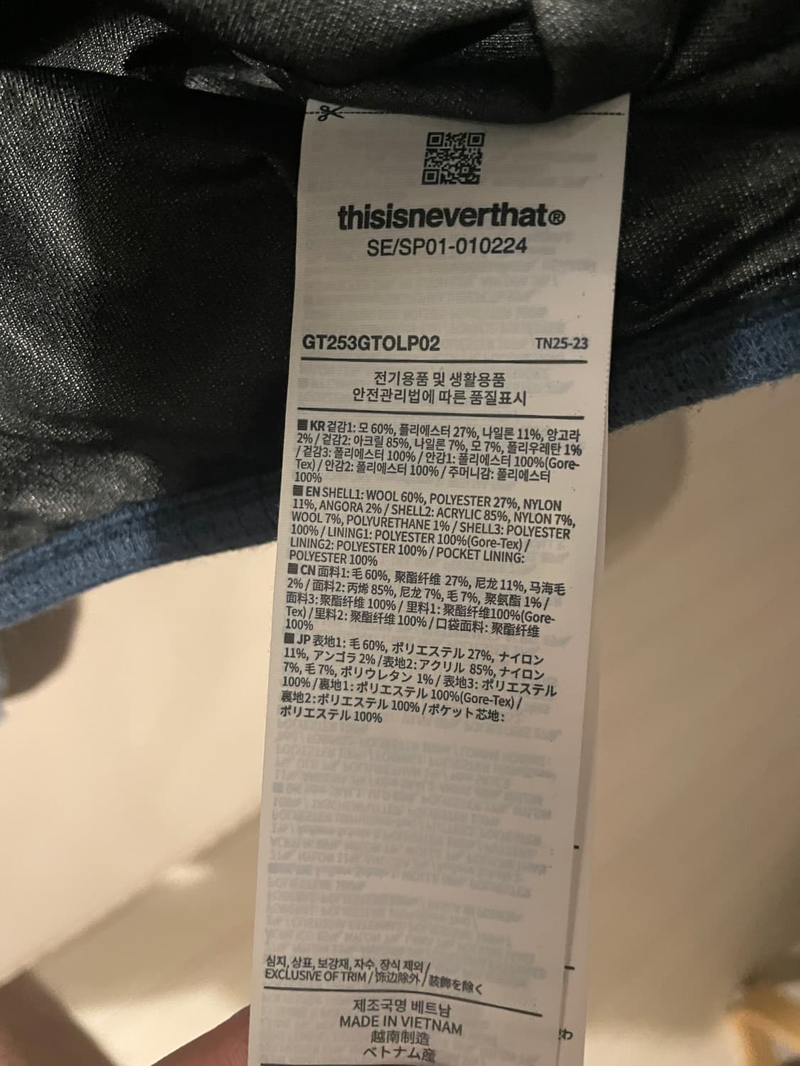 디스이즈네버댓 x 고어텍스 윈드스토퍼 울 플리스 크루 헤더그레이 상품이미지7