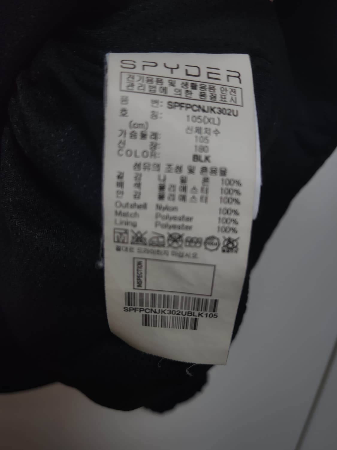 스파이더 바람막이XL 상품이미지5