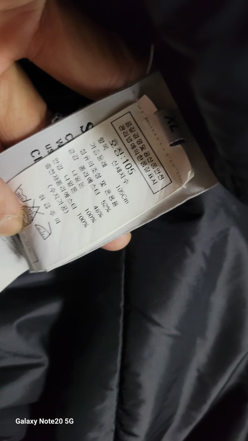 스톤아일랜드 패딩 상품이미지5