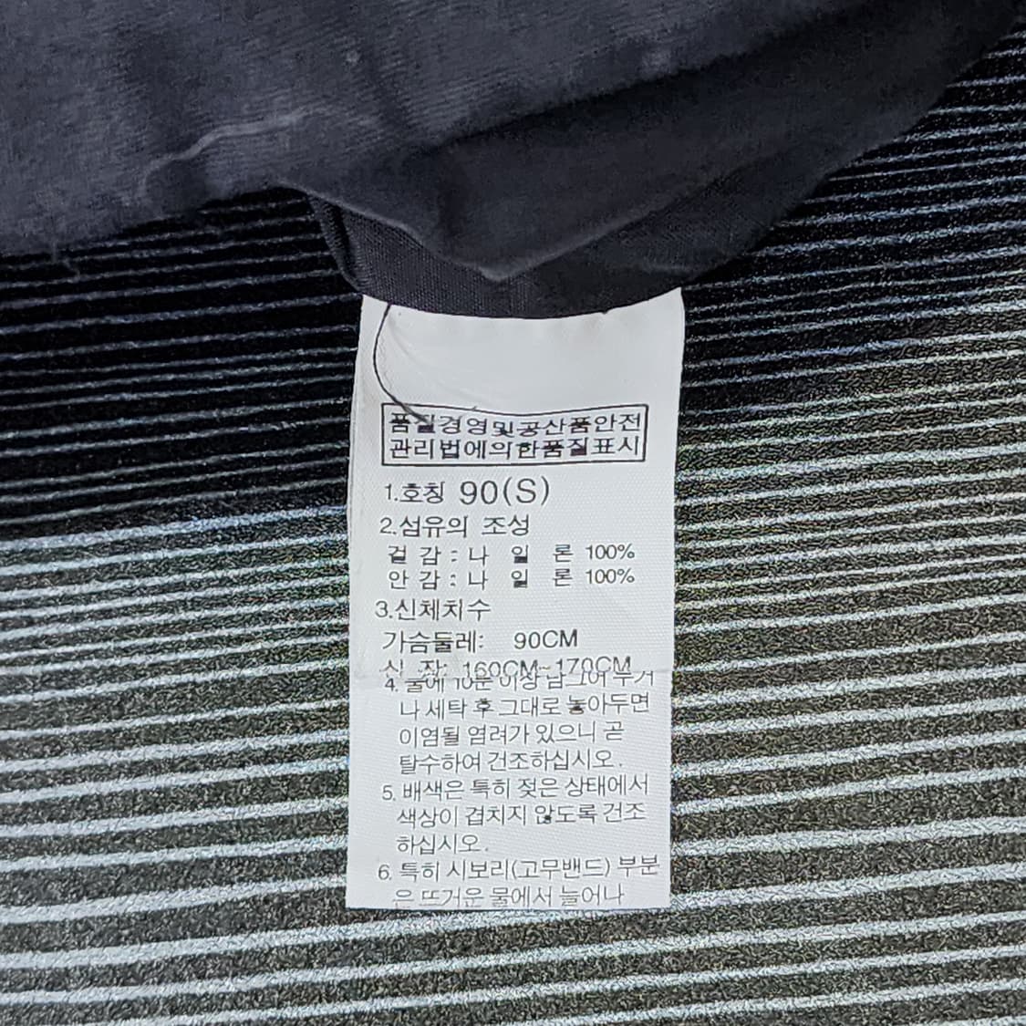 노스페이스 나일론 후드 점퍼 상품이미지5