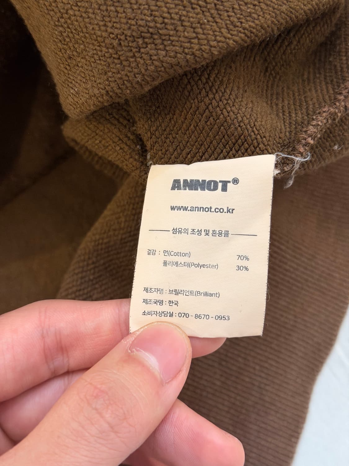 아노트 I.L.A 롱 빌 맥도날드 패러디 후드티 브라운 상품이미지4