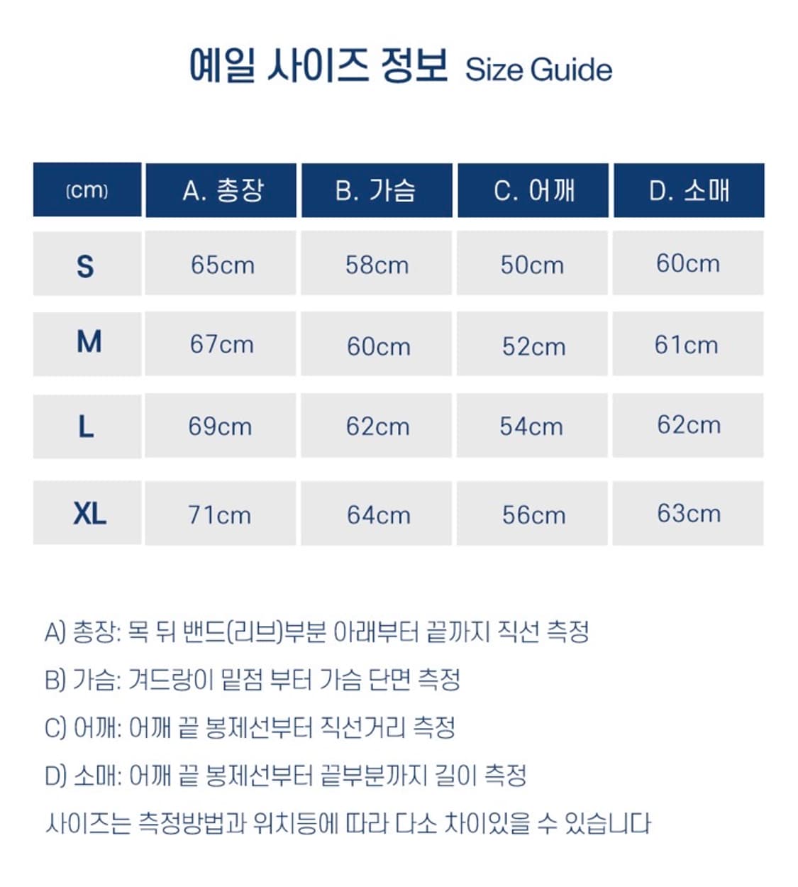 예일 플리스 오버핏 가디건 아이보리 상품이미지5