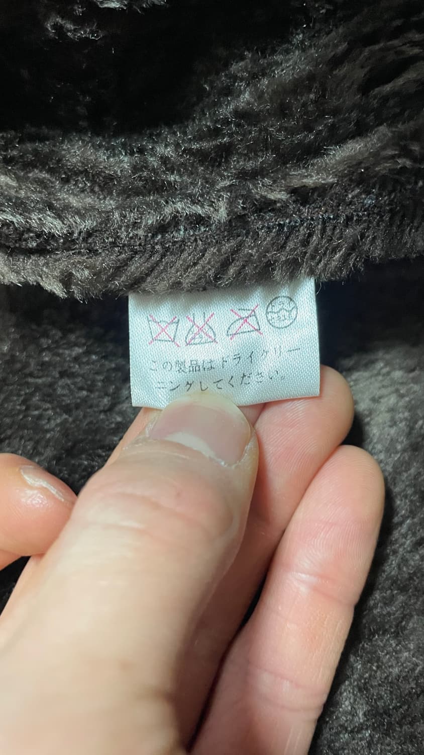 JPN 90s~00s 일본 빈티지 간사이 야마모토 진스 브라운 퍼 무스탕 상품이미지10