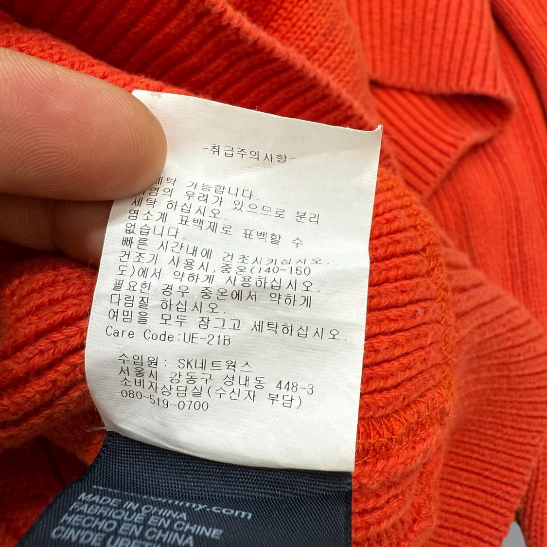 타미힐피거 오렌지 니트집업 r2010 상품이미지9