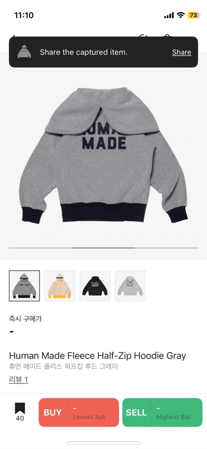 휴먼메이드 플리스 하프집 후드 그레이 s 상품이미지2