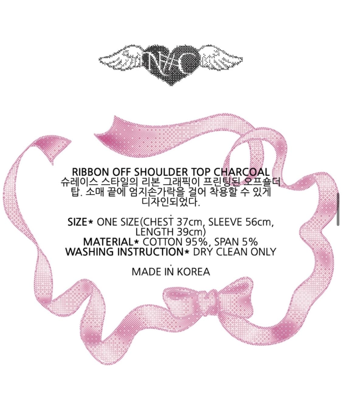 노피셜노피스 리본 오프숄더 탑-차콜 상품이미지4