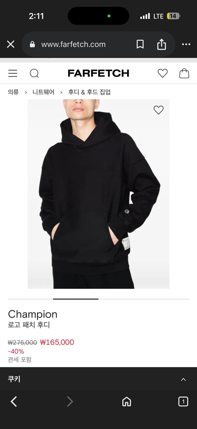 [XL] 챔피온 로고 패치 후드 상품이미지9