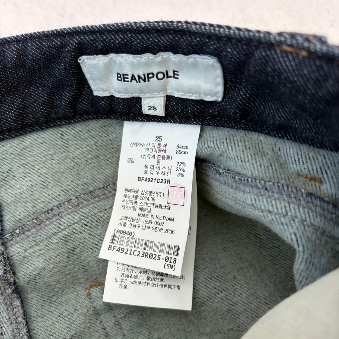 빈폴 기모 생지 스트레이트 데님 (25) 상품이미지4