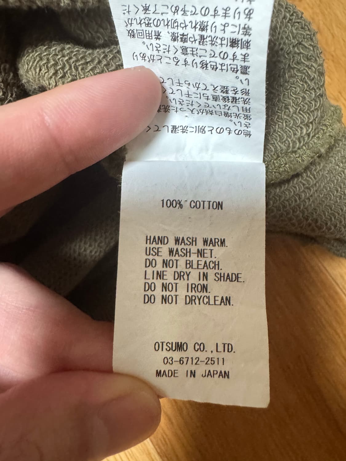  CPM The Green Flash 하프 집업 올리브 상품이미지6