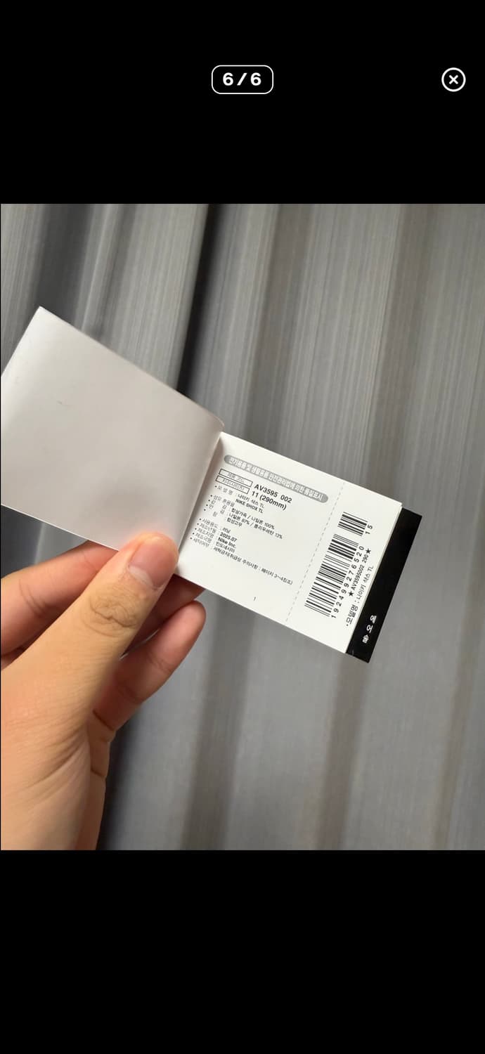 [나코탭 새상품] 나이키 TL샥스 블랙 290 상품이미지6