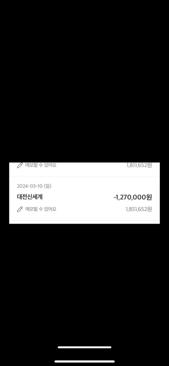 스톤아일랜드 바람막이m 상품이미지5