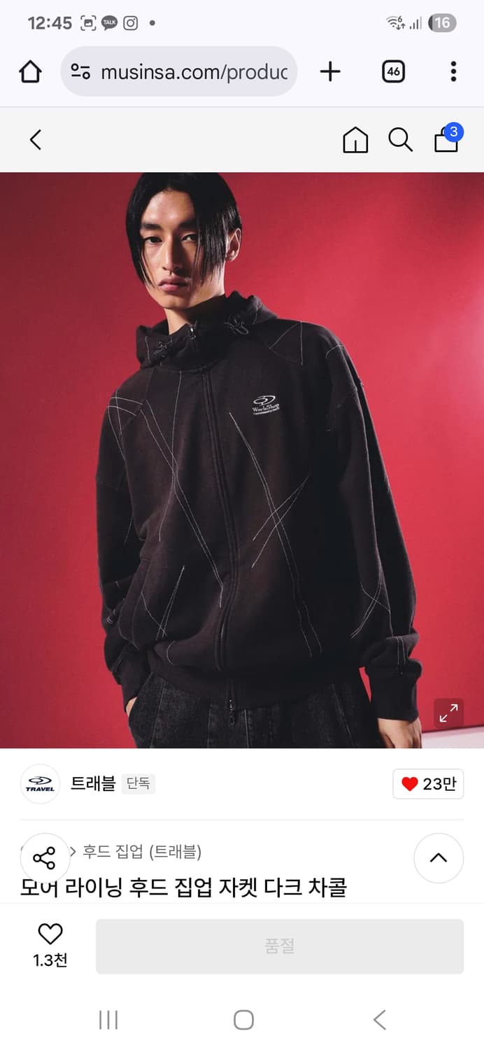 트래블 모어라이닝 후드집업 블랙 m 상품이미지2