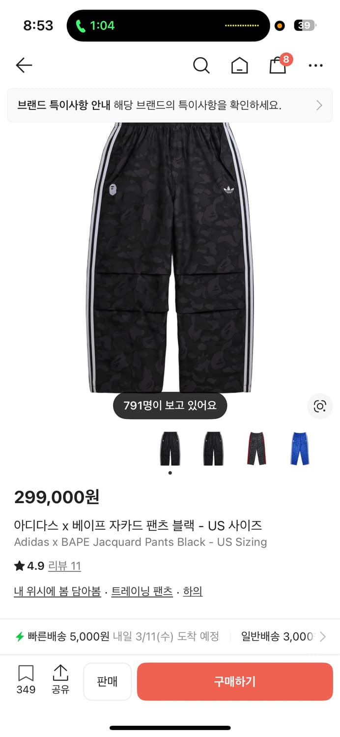 바지 상품이미지1