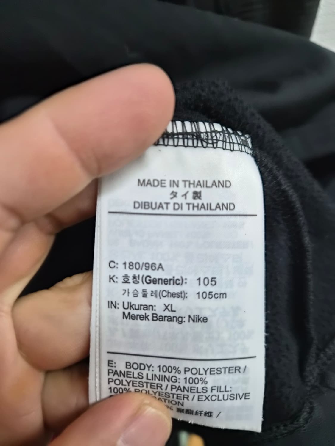 XL) 나이키 써마핏 윈터 워리어 드릴탑 팝니다 상품이미지4