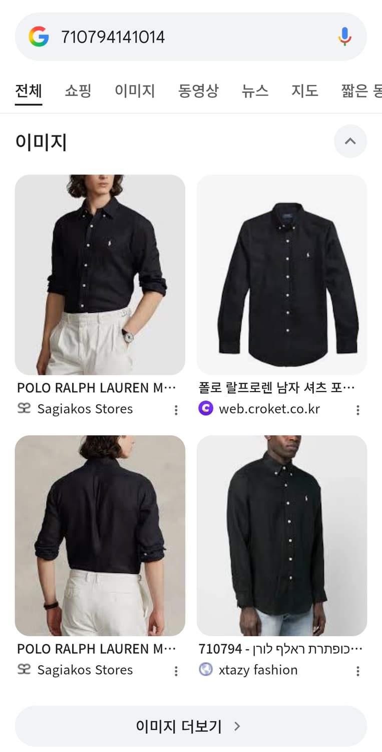 (새상품)폴로 랄프로렌 포니로고 자수 린넨 셔츠 블랙 L 상품이미지2