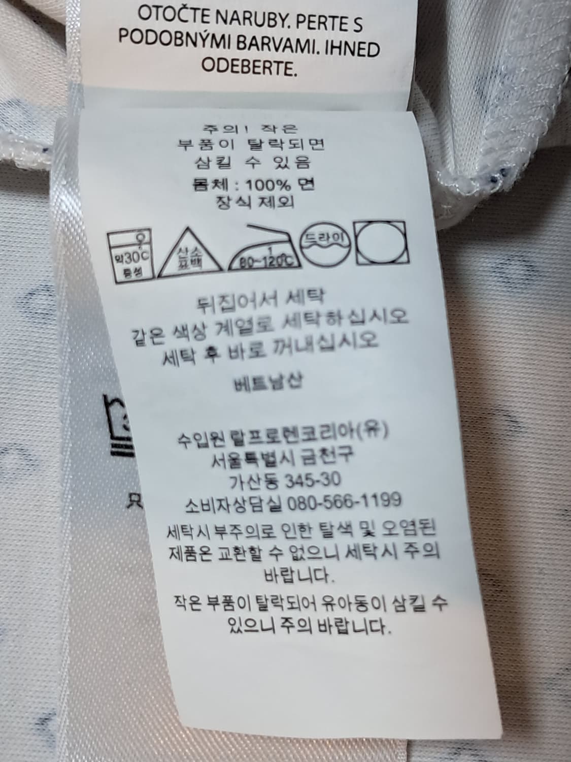 폴로랄프로렌 반팔티 남성S 상품이미지9