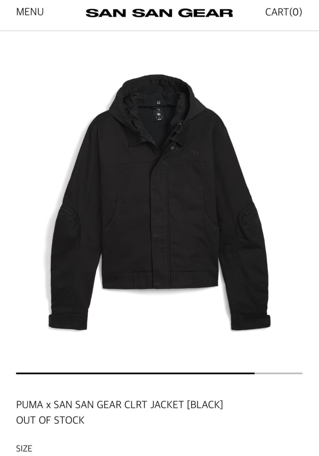 산산기어 푸마 자켓 새상품 상품이미지1