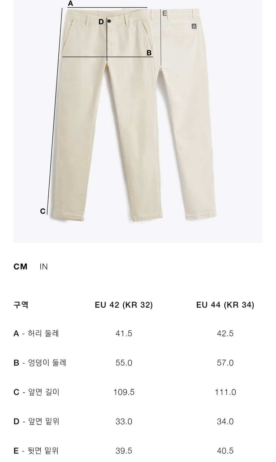 자라 스트레이트 벨티드 팬츠 32 상품이미지3