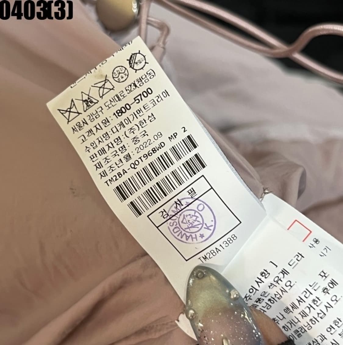 타임 자켓 상품이미지9