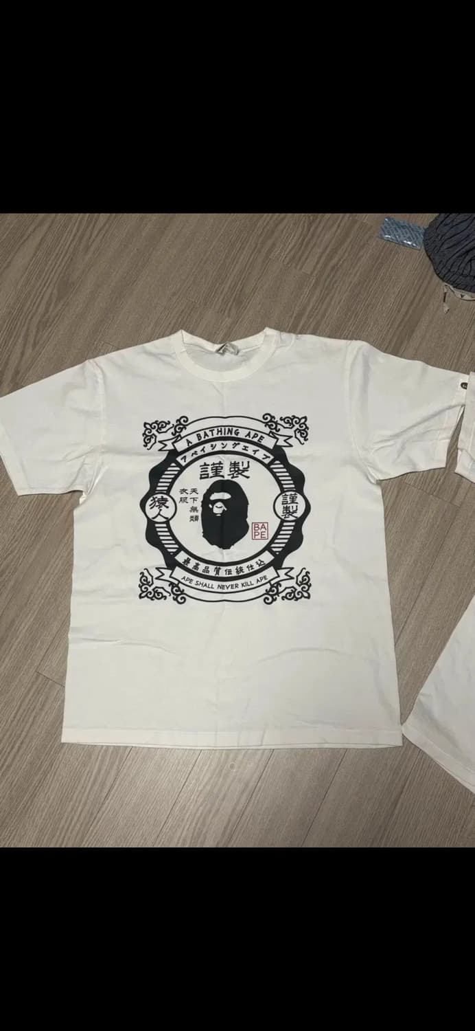 베이프 급처 상품이미지2