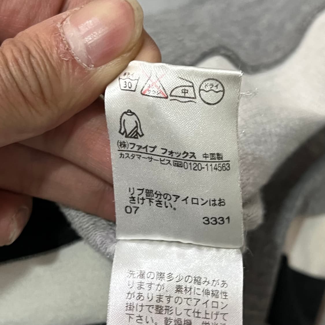  꼼사이즘 레이어드 스트라이프 후드 집업 y16517 상품이미지8
