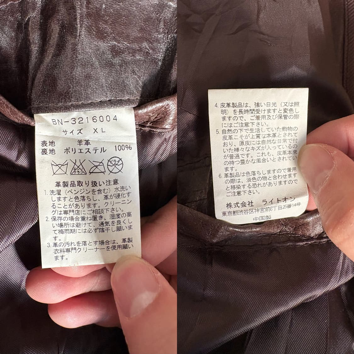 백넘버 Back Number 브라운 양가죽 필드 레더 자켓  상품이미지10