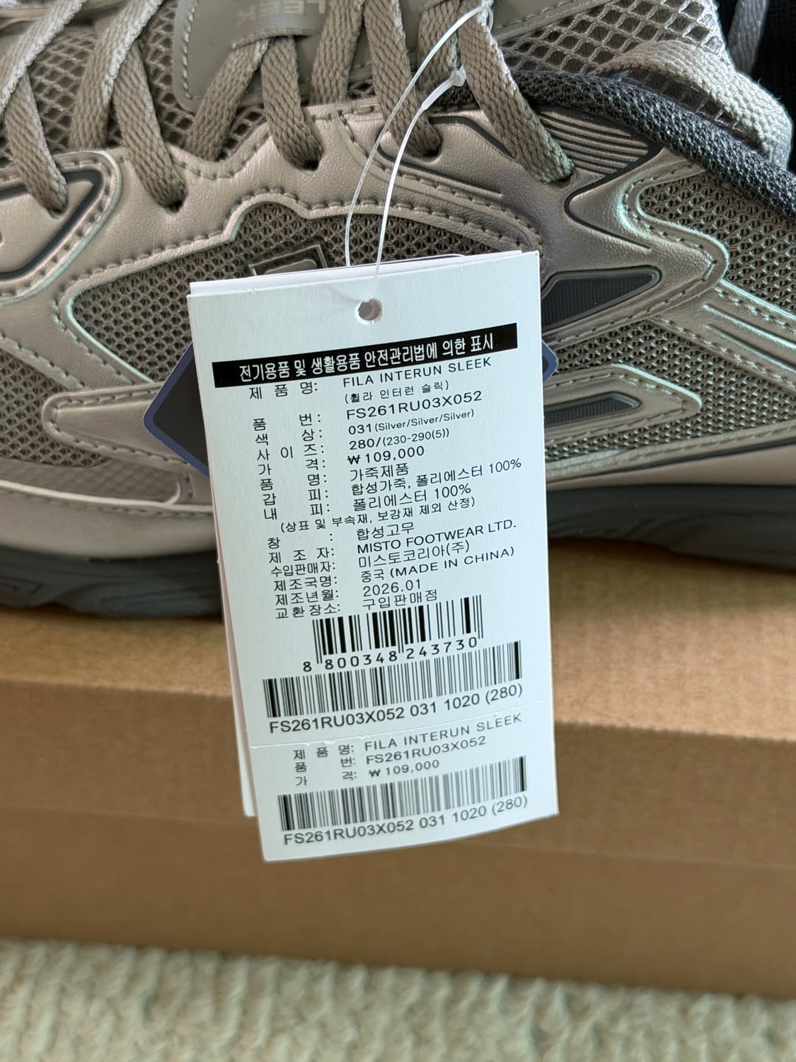 (새상품급) 휠라 - 인터런 슬릭 상품이미지4