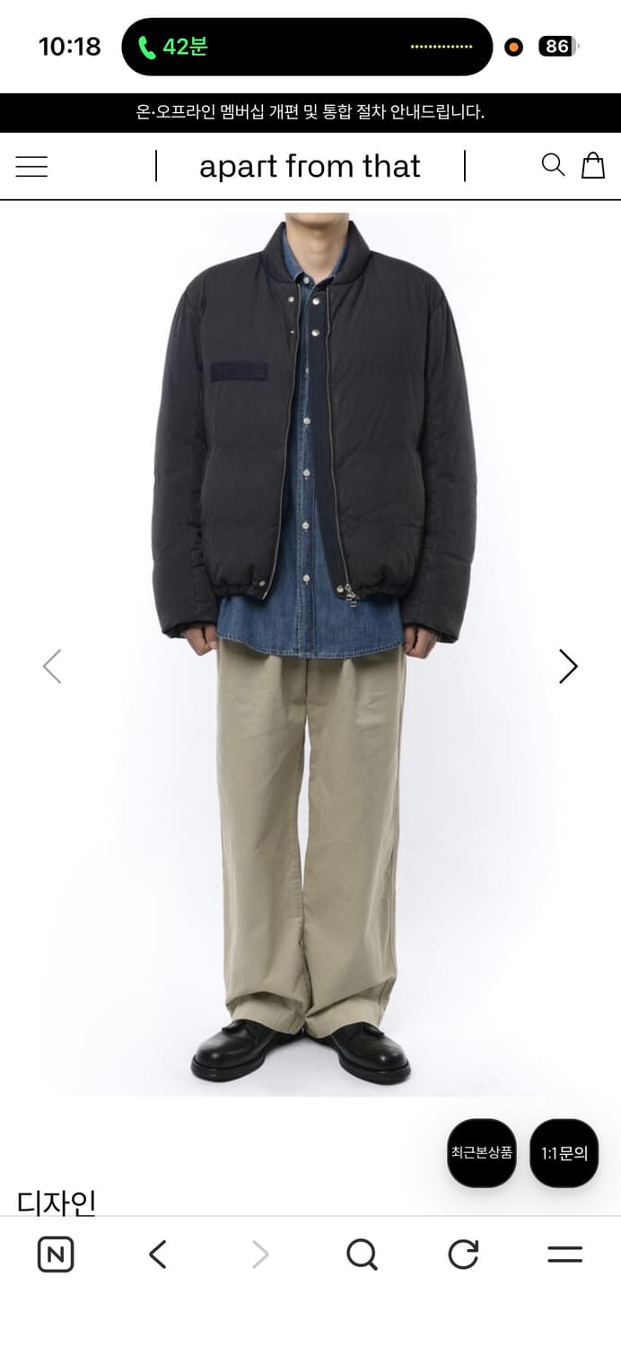 이얼즈어고 푸퍼 자켓 다운(패딩) 다크 네이비 판매 상품이미지3