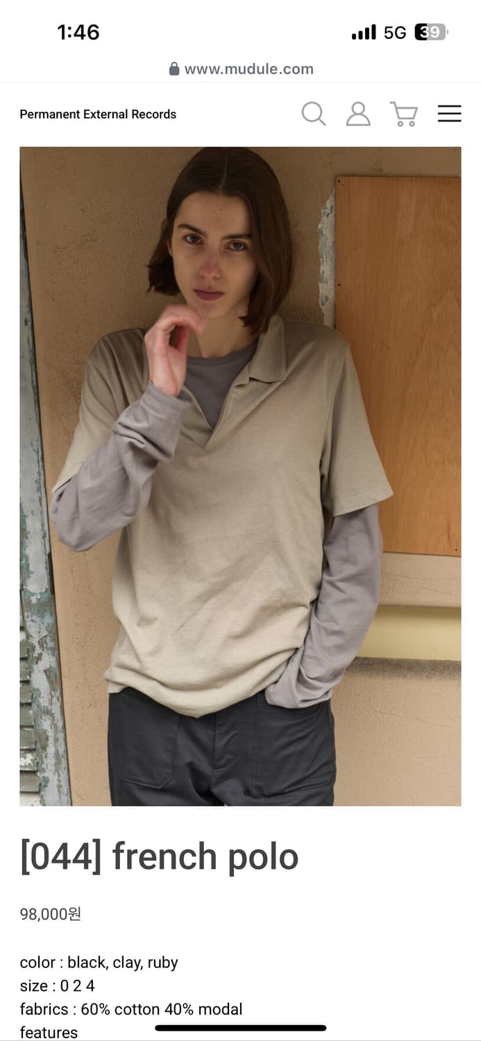 [오늘까지]mudule french polo clay 2 상품이미지2