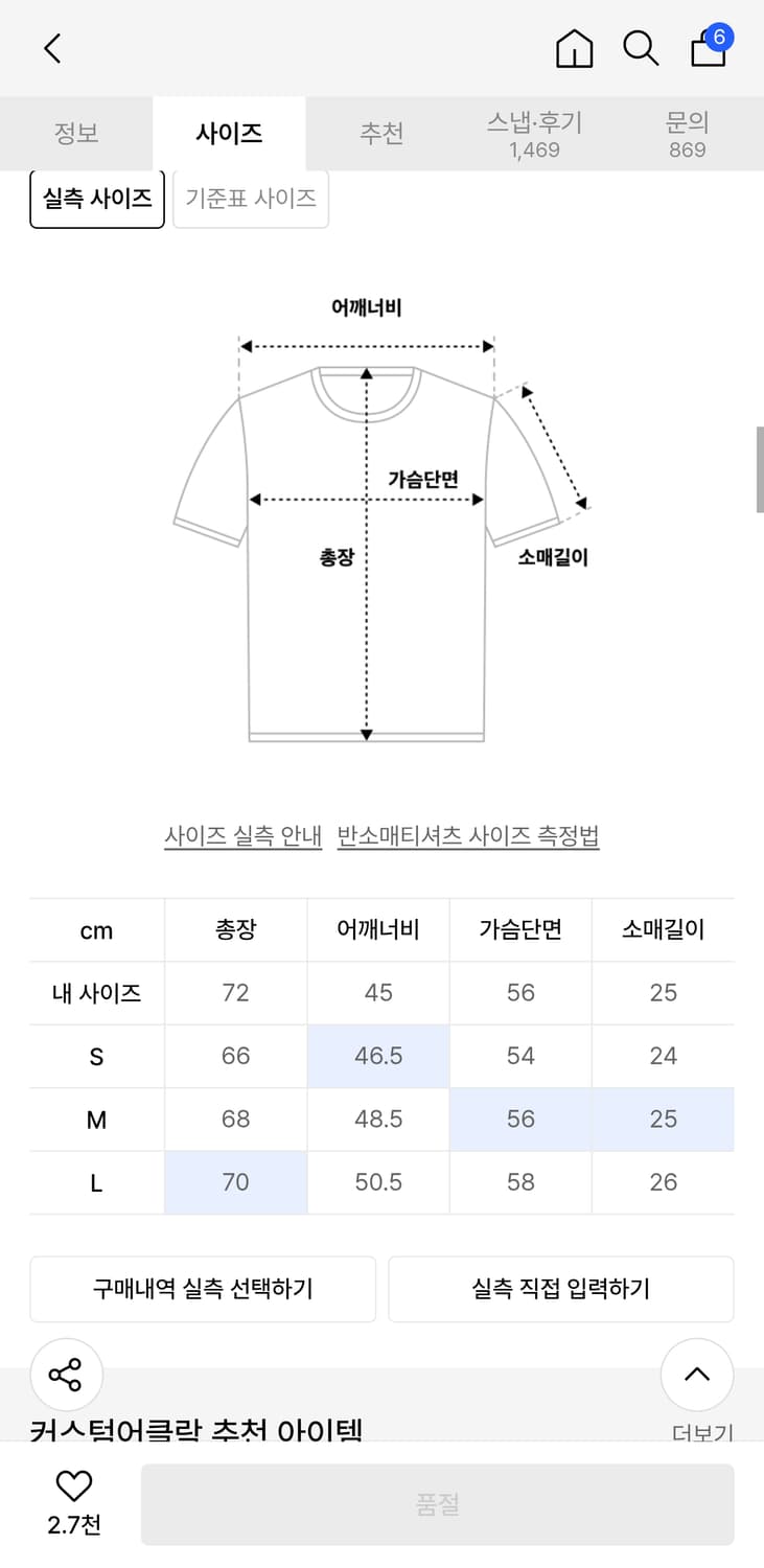 커스텀어클락 반팔 카라니트 브라운 L 상품이미지4