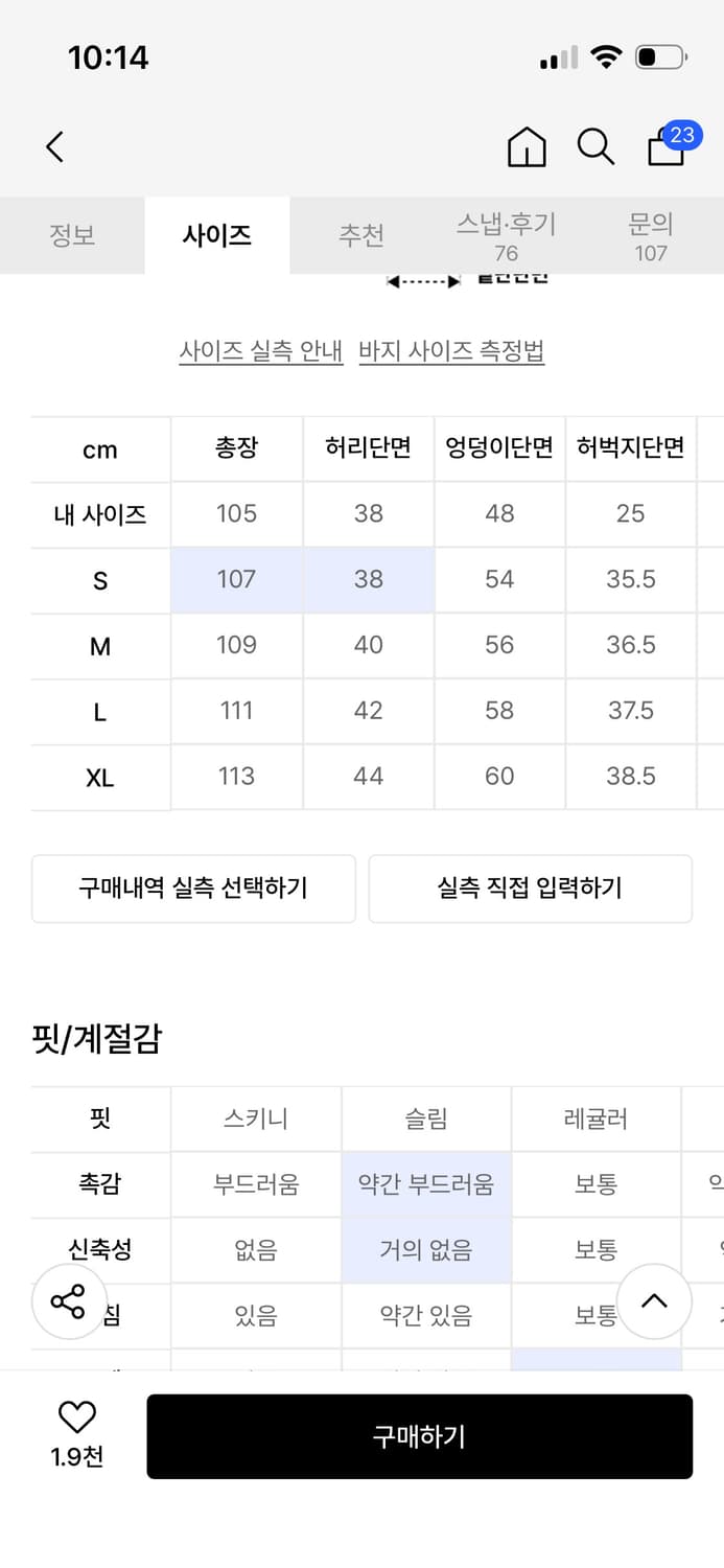 밀로 아카이브 스트라이프 팬츠 블랙 상품이미지2