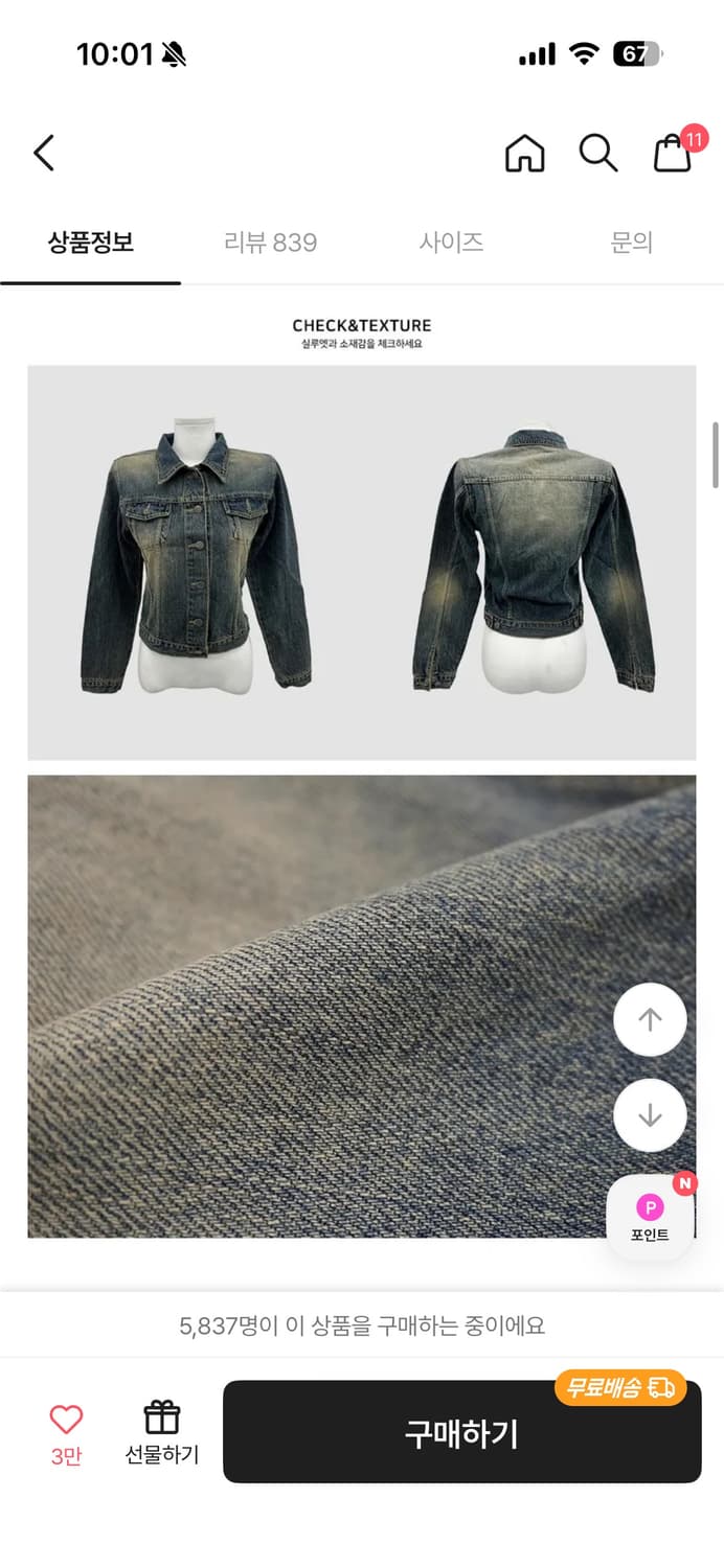 모디무드 슬림핏 빈티지 데님 자켓 상품이미지3