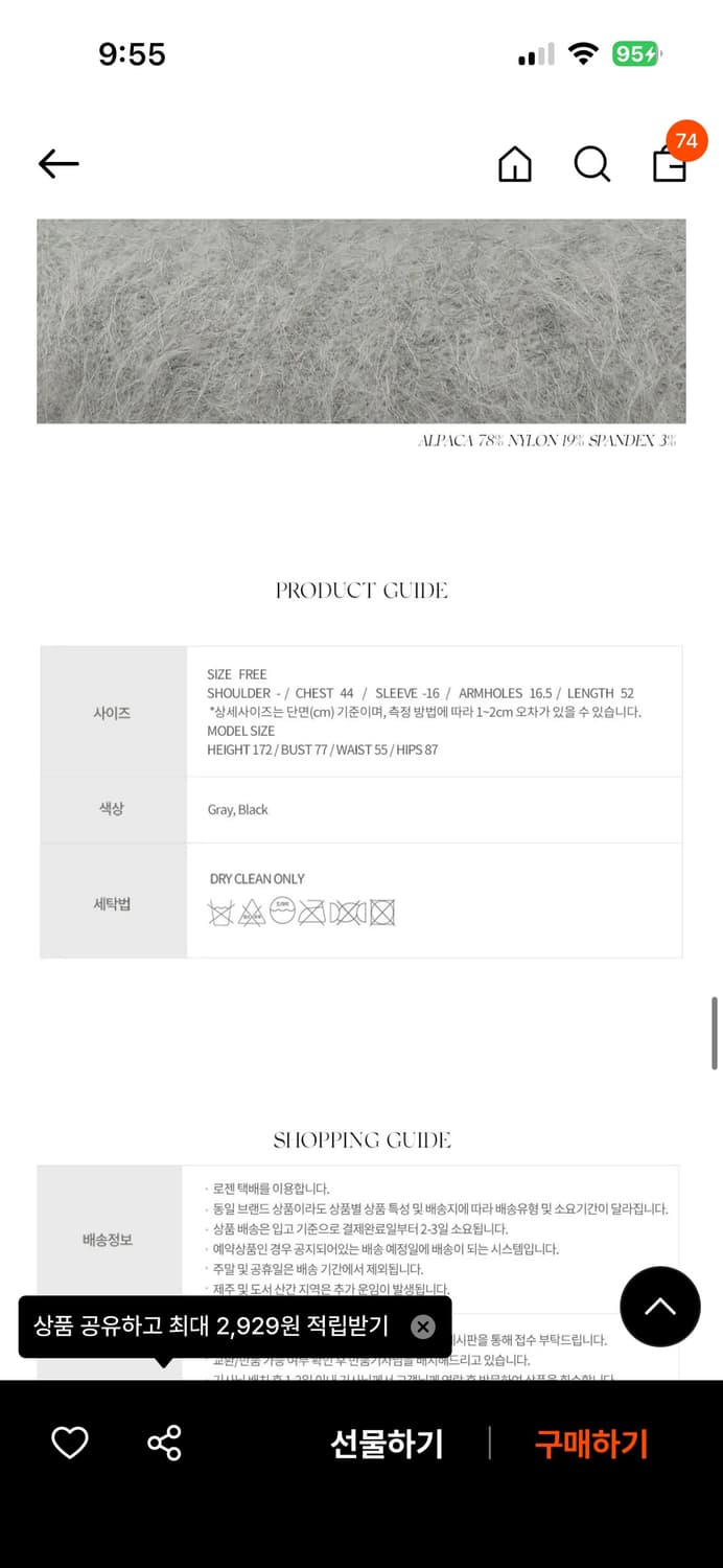 낫띵리튼 니트 상품이미지8