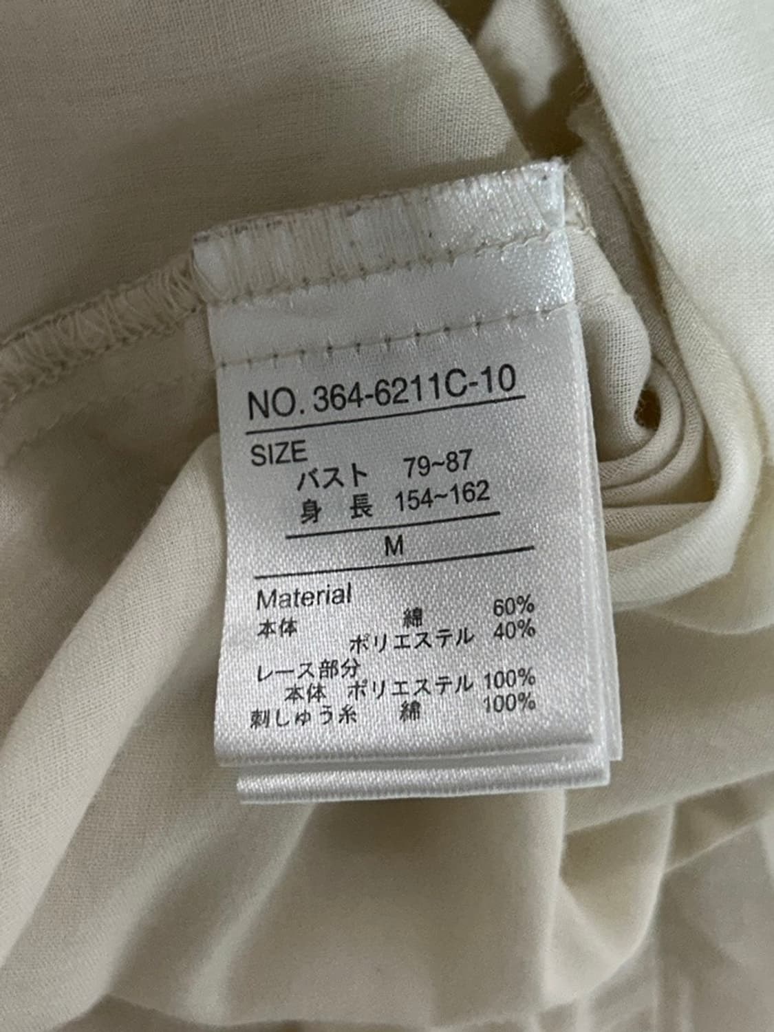vtg top 상품이미지4