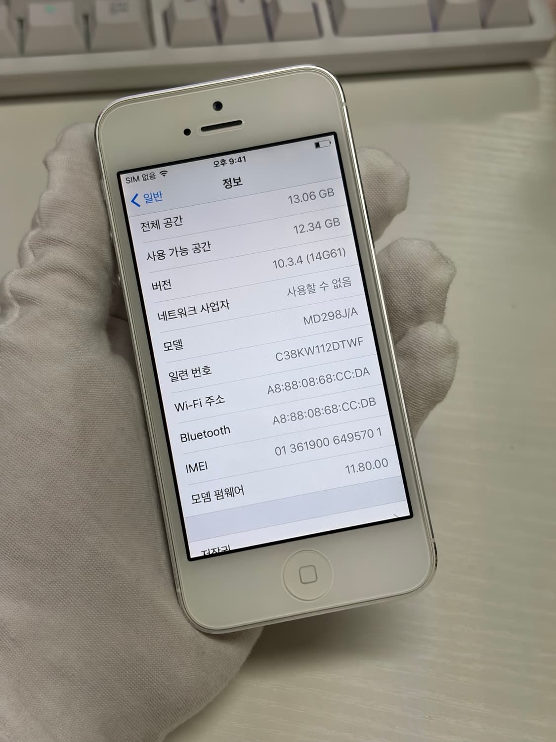 아이폰5 16GB 실버 상품이미지8