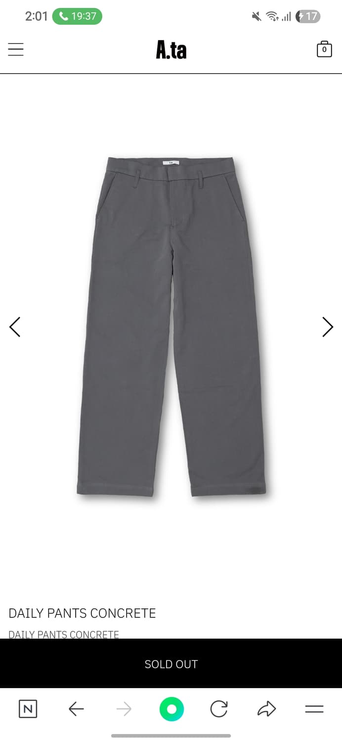 (L) A.ta 데일리 팬츠 콘크리트 상품이미지1