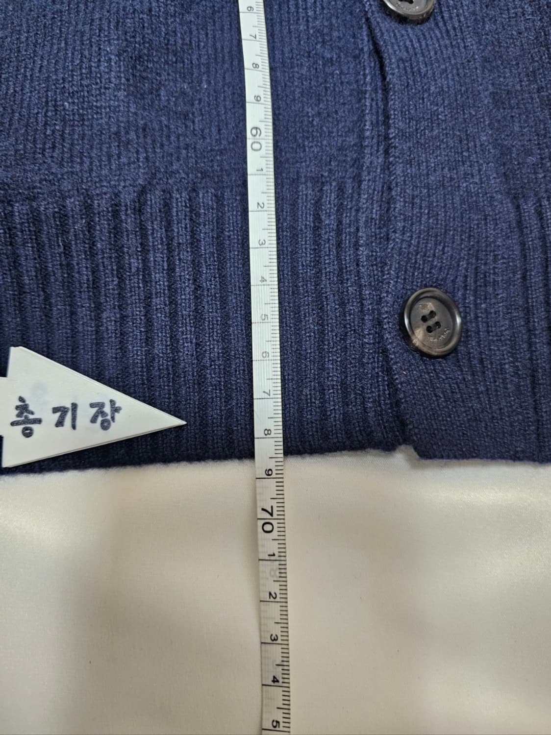 바스통가디건 상품이미지3