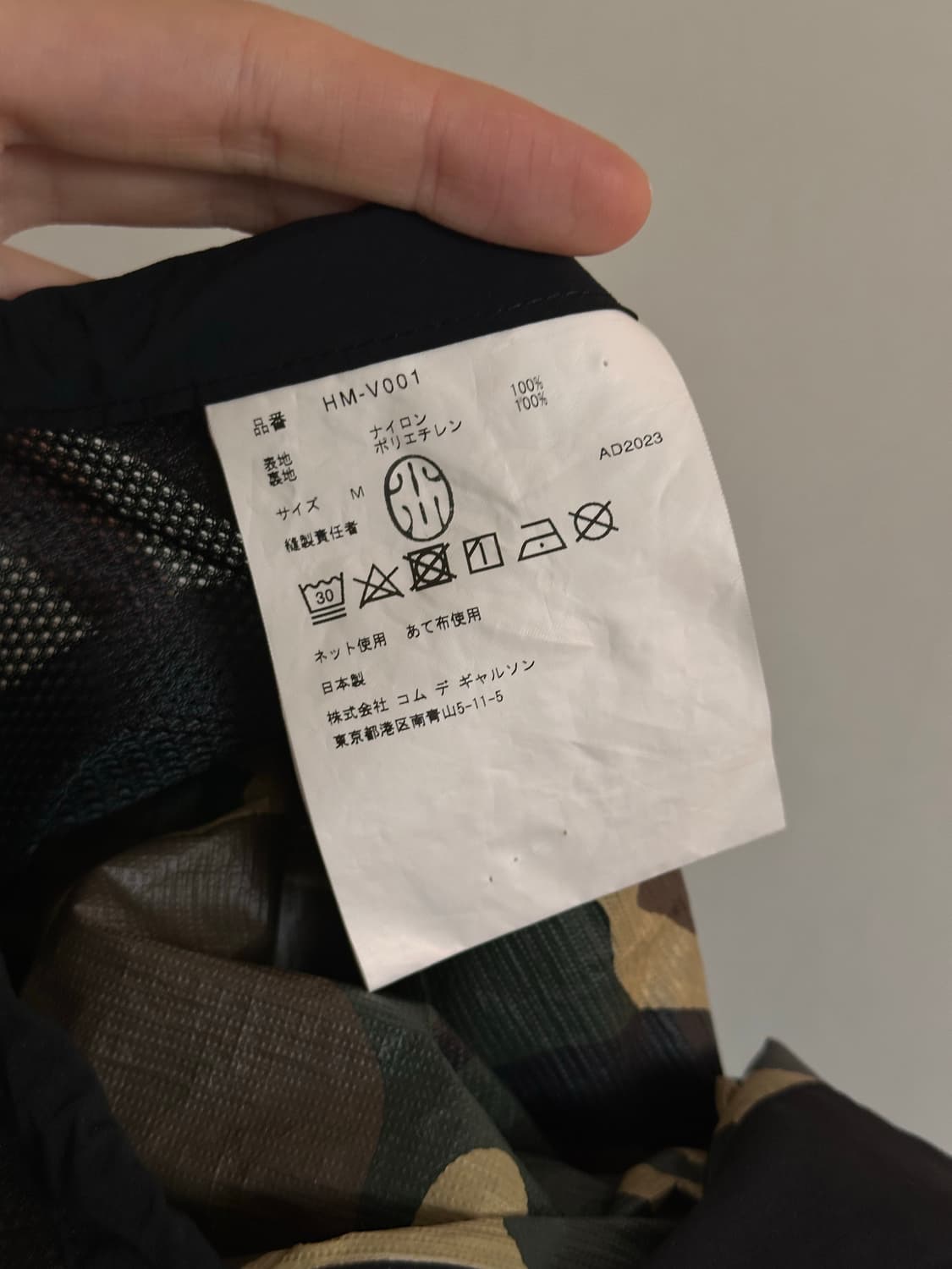 꼼데가르송 옴므 24ss 베스트 미디움 상품이미지4