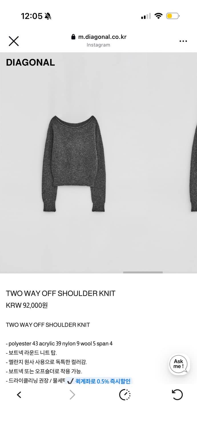 다이애그널 투웨이 오프숄더 니트 상품이미지2