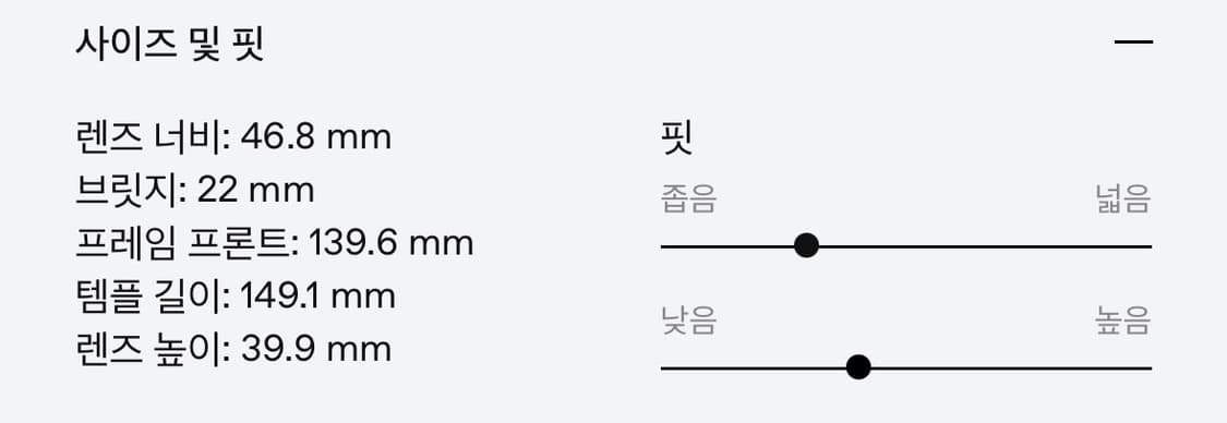 젠틀몬스터 롭-01 블랙/클리어 상품이미지6
