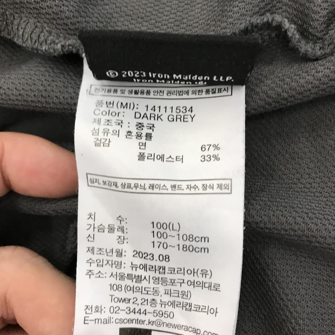 뉴에라 x 아이언메이든 콜라보 반팔 [L] 상품이미지6
