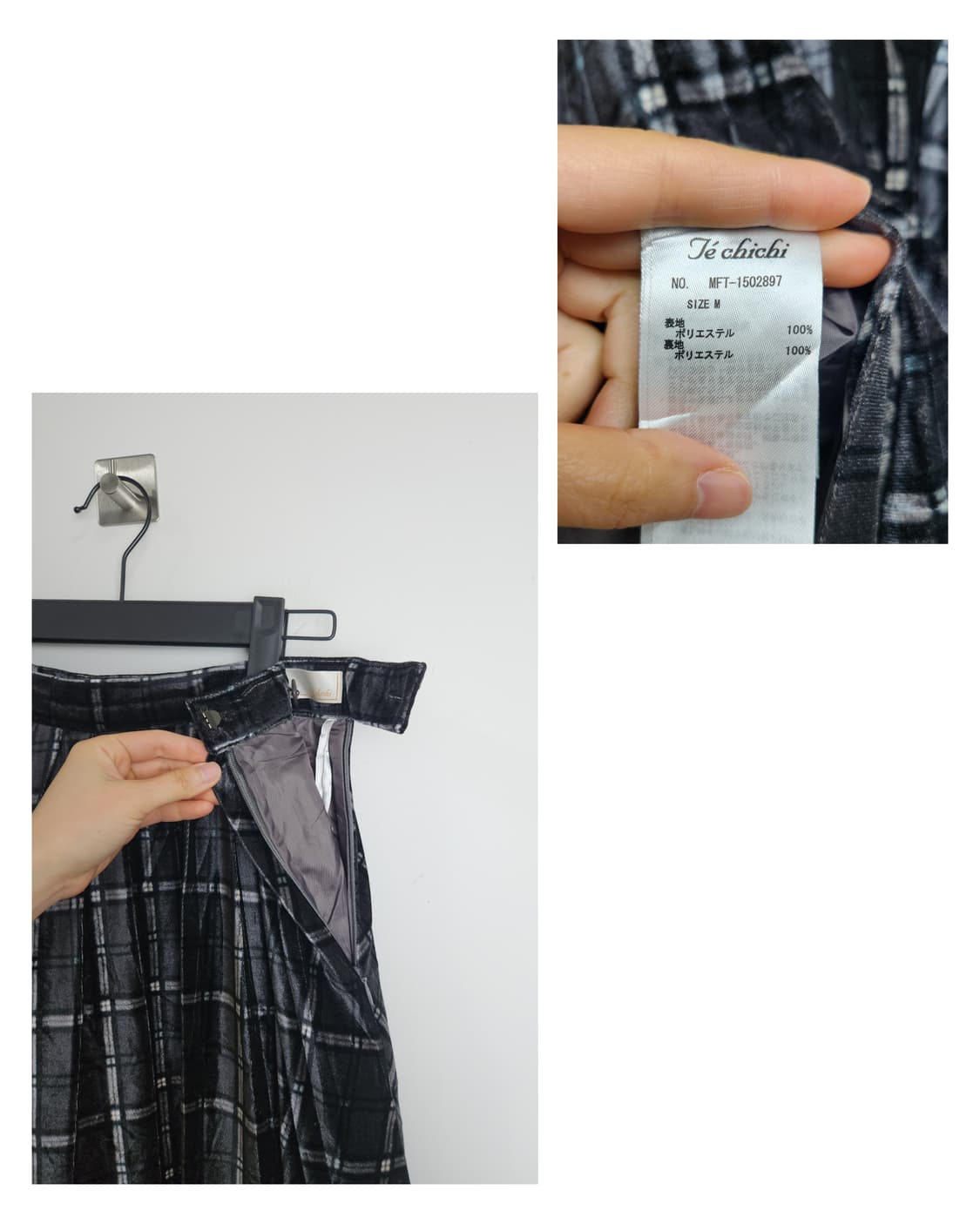 벨벳 체크 롱 스커트 상품이미지10