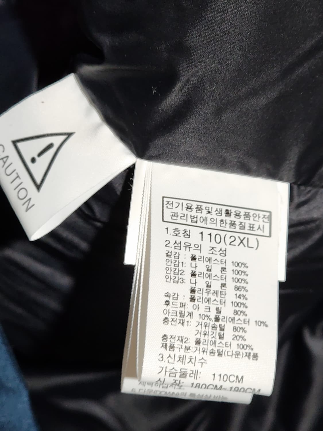 (XXL) 노스페이스 고어텍스 롱패딩 점퍼 거위털 맥머도 다운코트  상품이미지6