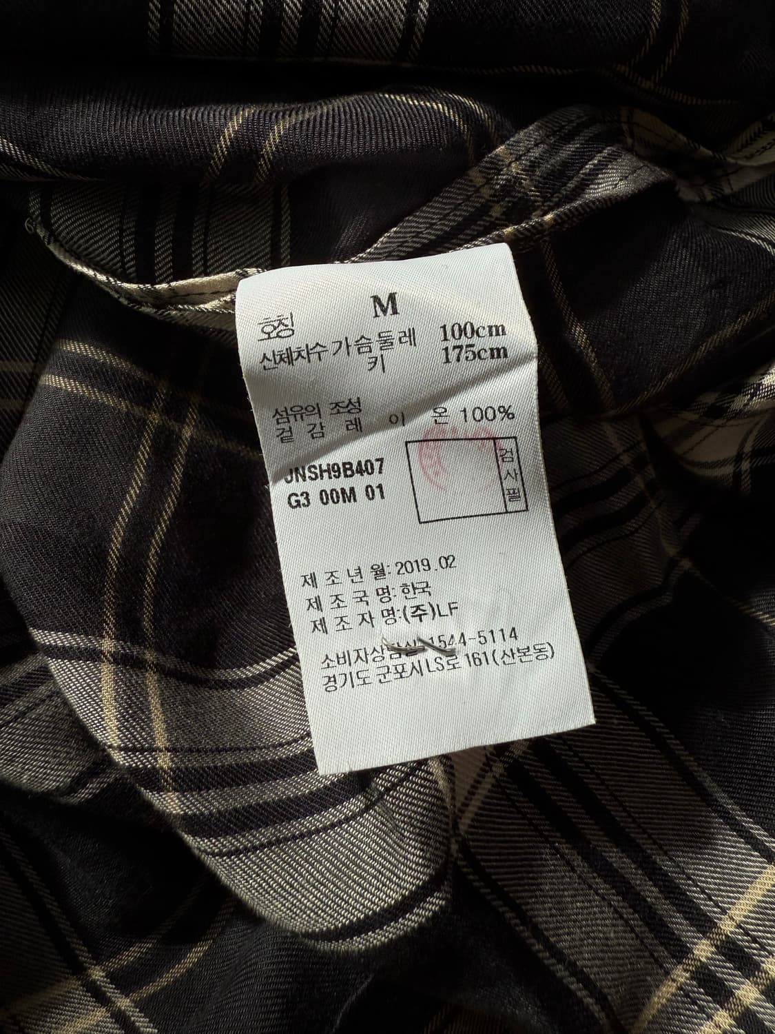 질스튜어트 체크 셔츠 상품이미지4